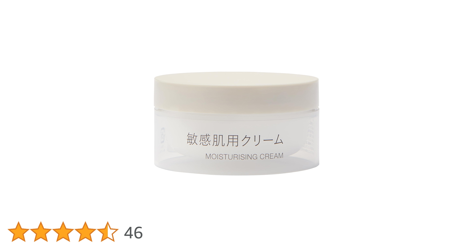Amazon | MUJI 無印良品 敏感肌用クリーム 50g 83435110 | 無印